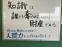 知識