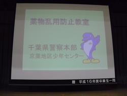 薬物