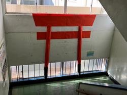 鳥居