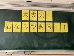 自己暗示