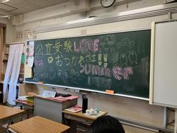 公立受検