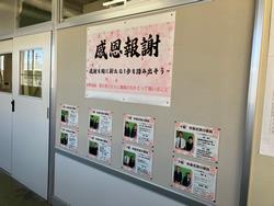 卒業式実行委員