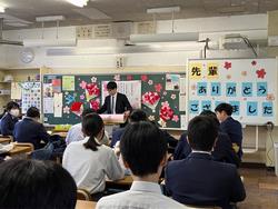 三送会