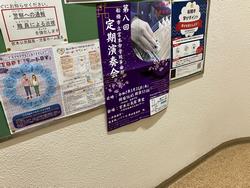 定期演奏会