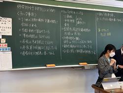 修学旅行計画