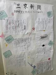 修学旅行1