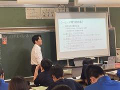 教育実習4
