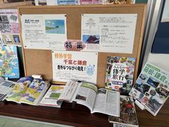 図書室前