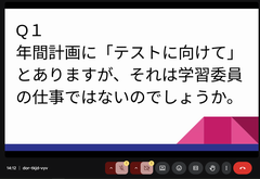 生徒総会1