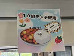 カレー販売会