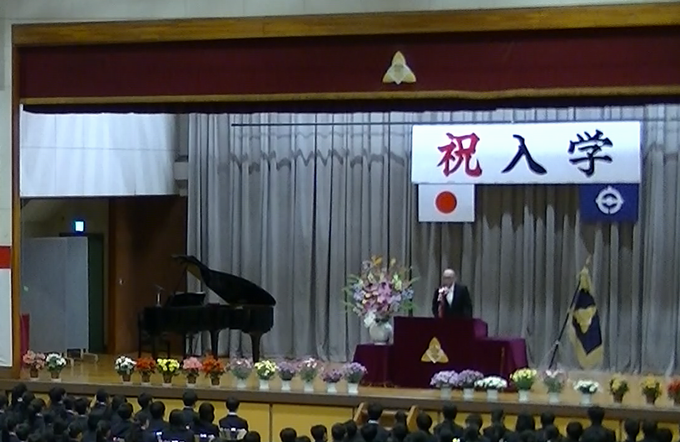 入学式