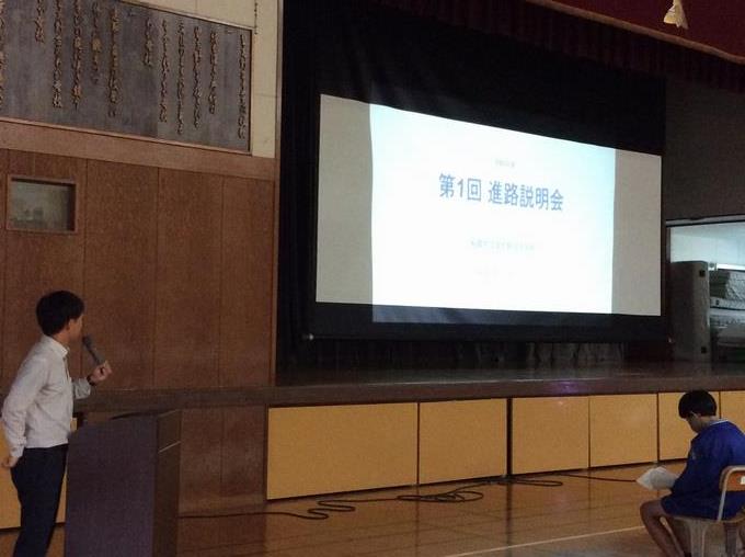 進路説明会2
