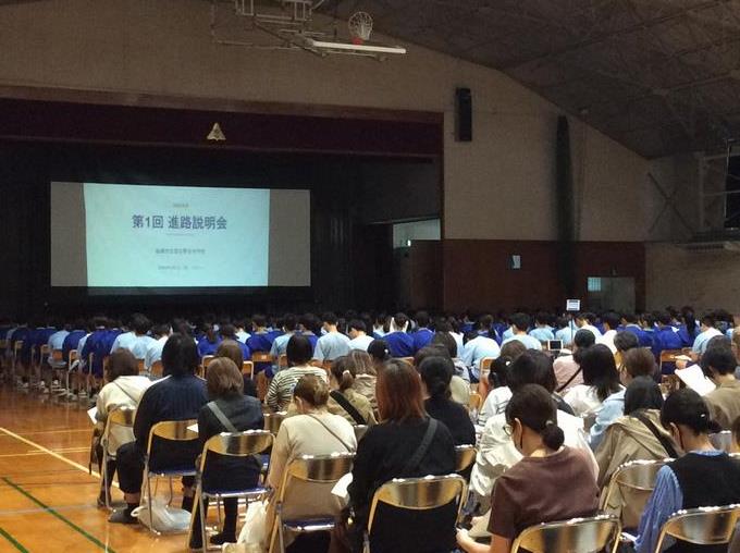 進路説明会3