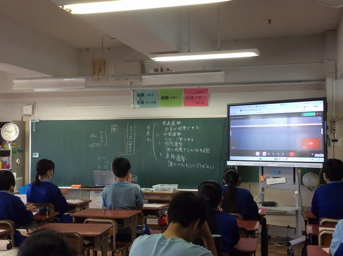生徒会選挙1