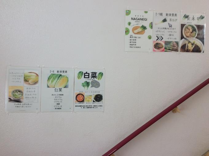 工夫を凝らして