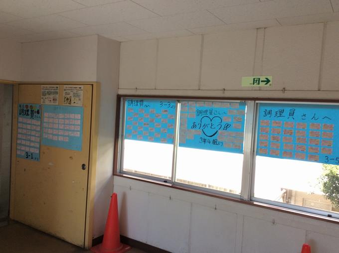 ３年生の名残り