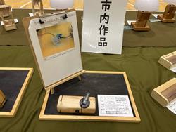 gijutsu3