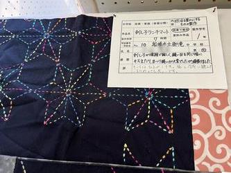 funabashisakuhin08