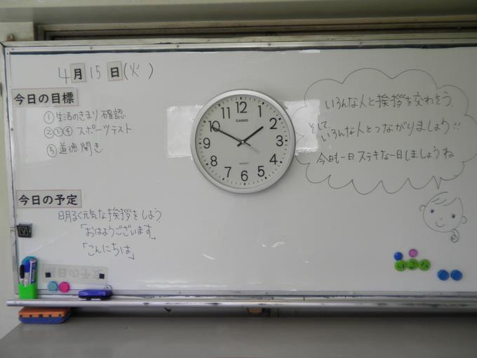 E棟ホワイトボード
