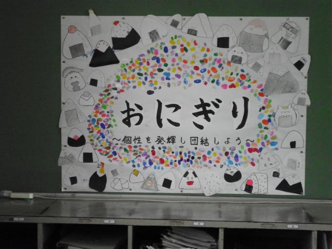 学級掲示物2
