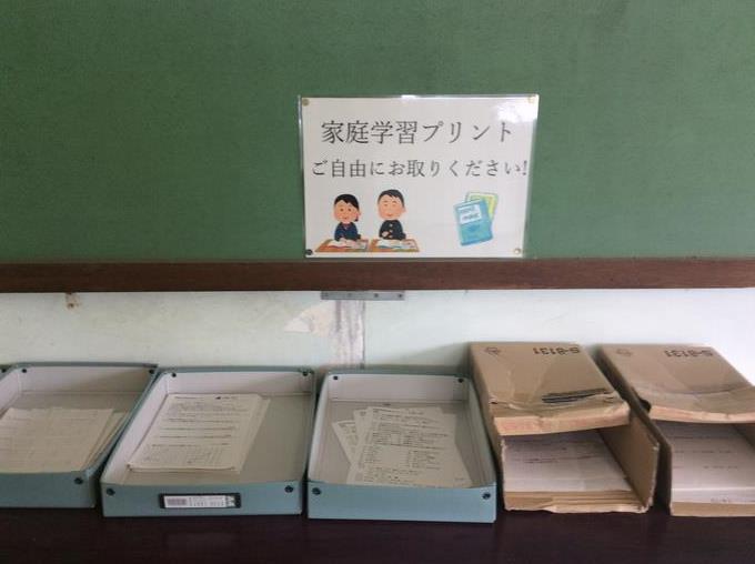 ご自由にお取りください