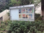 選挙ポスター