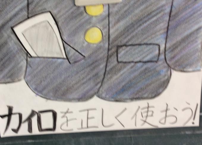 冬の必需品の扱い注意