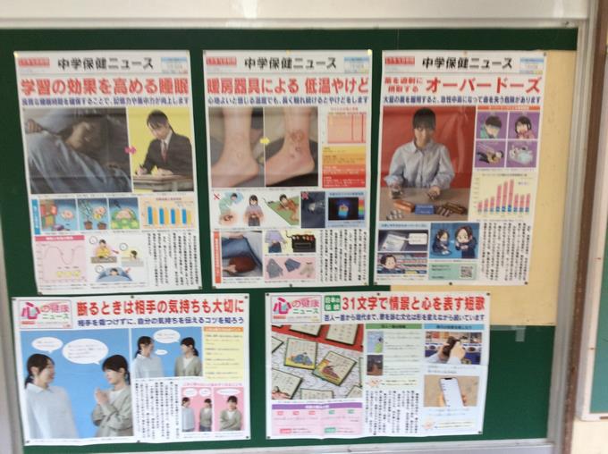 定期的に刊行されるニュース