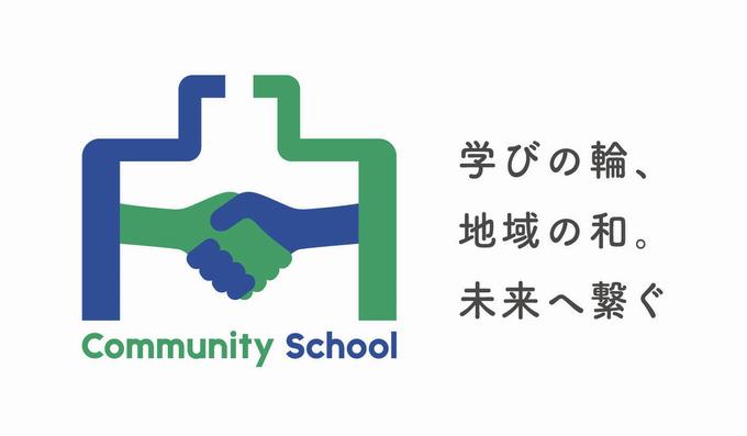 授業