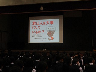 授業