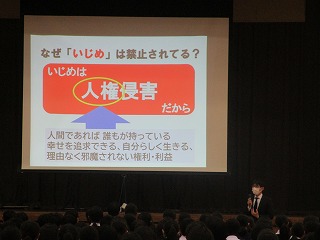 授業
