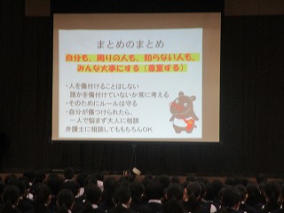 授業