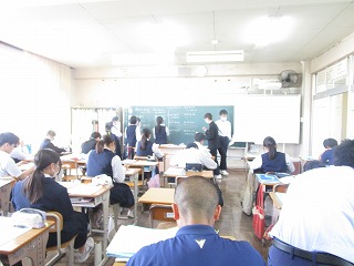 授業