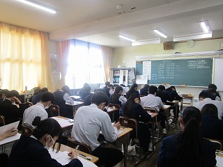 授業