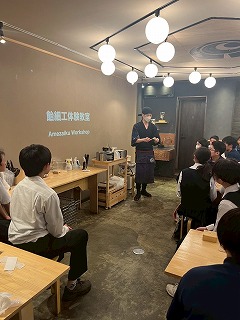 授業