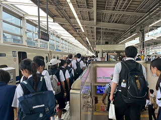 旅行