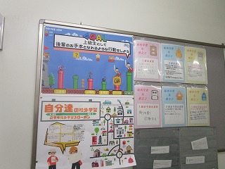 掲示