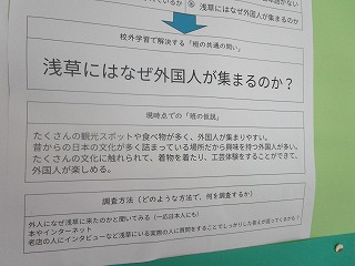 掲示