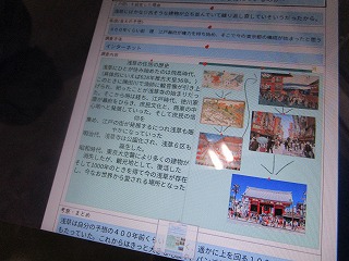 授業