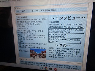 授業