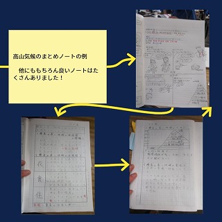 授業