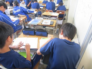 授業