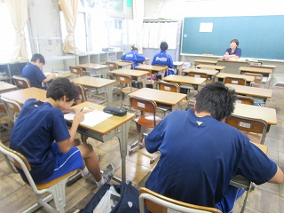 授業