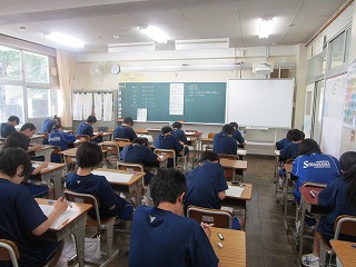 授業