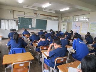 授業