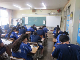 授業