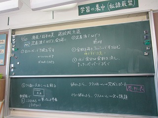 授業
