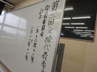 授業