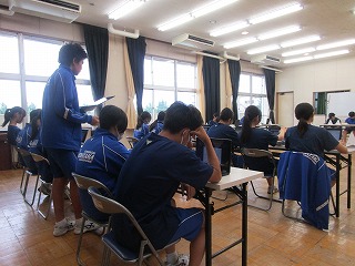 授業