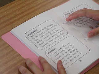 授業